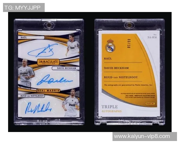 实况足球哈弗S球星卡挂件精美收藏版独特设计限量发售