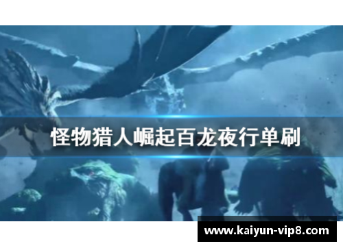 从逆境中崛起的体育传奇：他们的感人故事激励了无数人