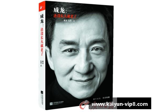 体育明星的励志故事：激励与成长的终极指南
